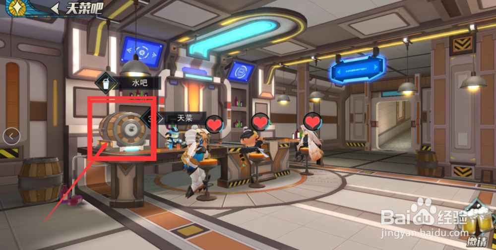 盖伊传说怎样调酒