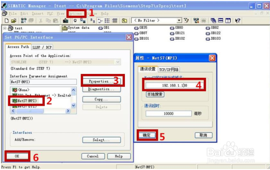 JQECT S7-PPI以太网模块设置与使用方法