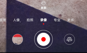 华为手机录像如何设置视频分辨率