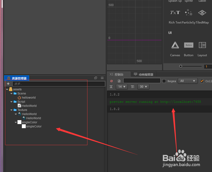 解决cocos creator编辑器uuid collision的问题