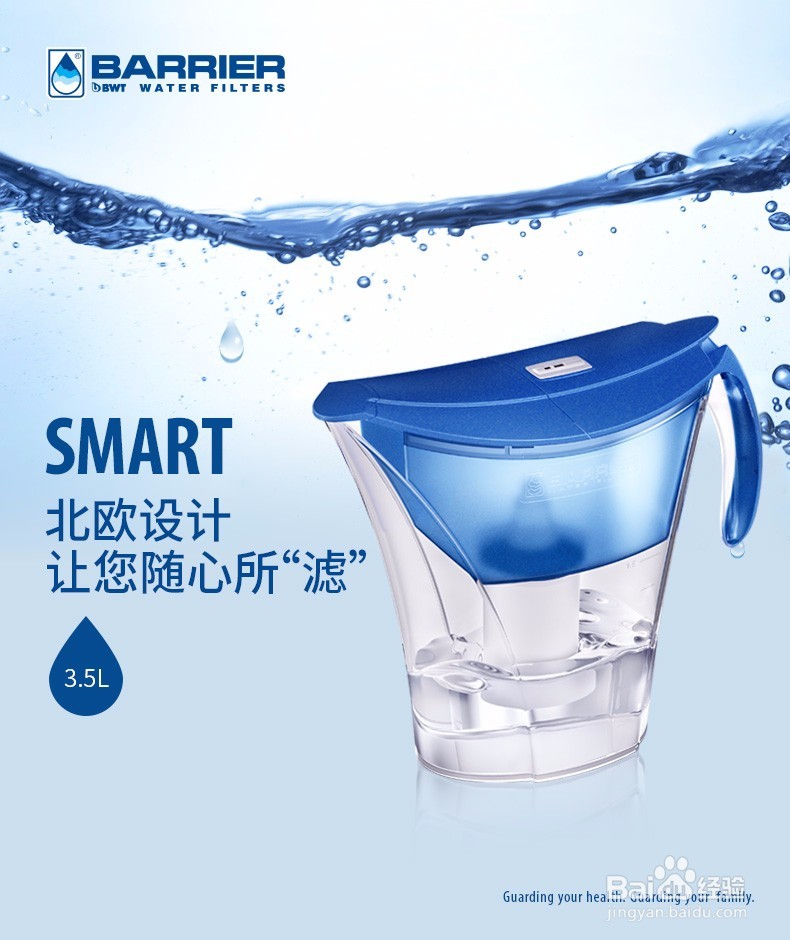 家里用净水壶过滤水好吗