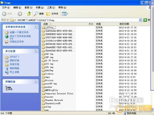 HTC G14官方升级教程