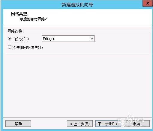 如何使用VMware Workstation创建共享虚拟机