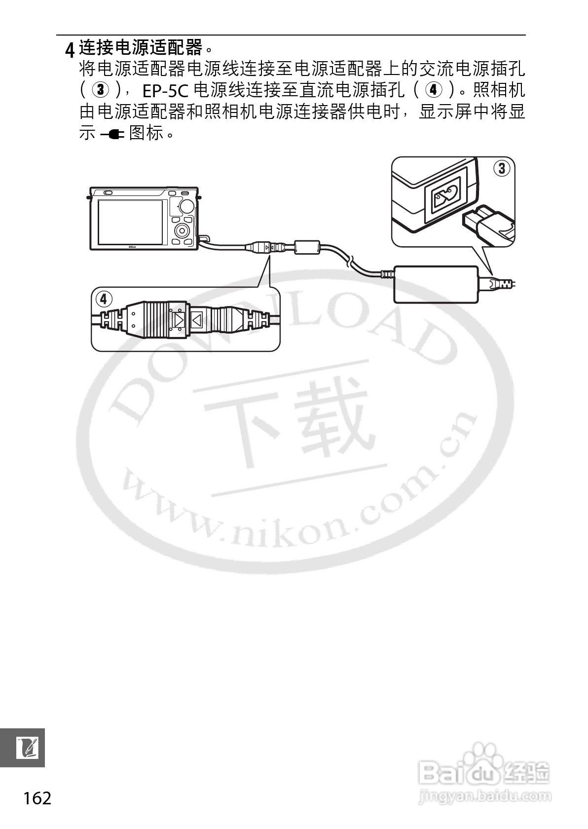 尼康Nikon 1 J1数码相机使用说明书:[19]