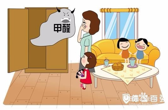 装修污染、甲醛的危害和解决、清除方法