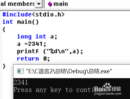 c语言.33.总结（1）