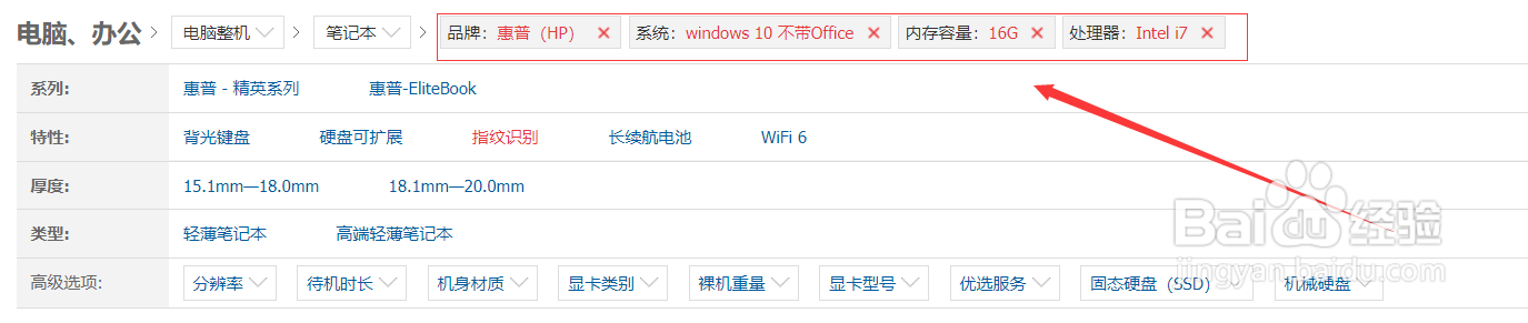 网上买电脑在哪里买比较好