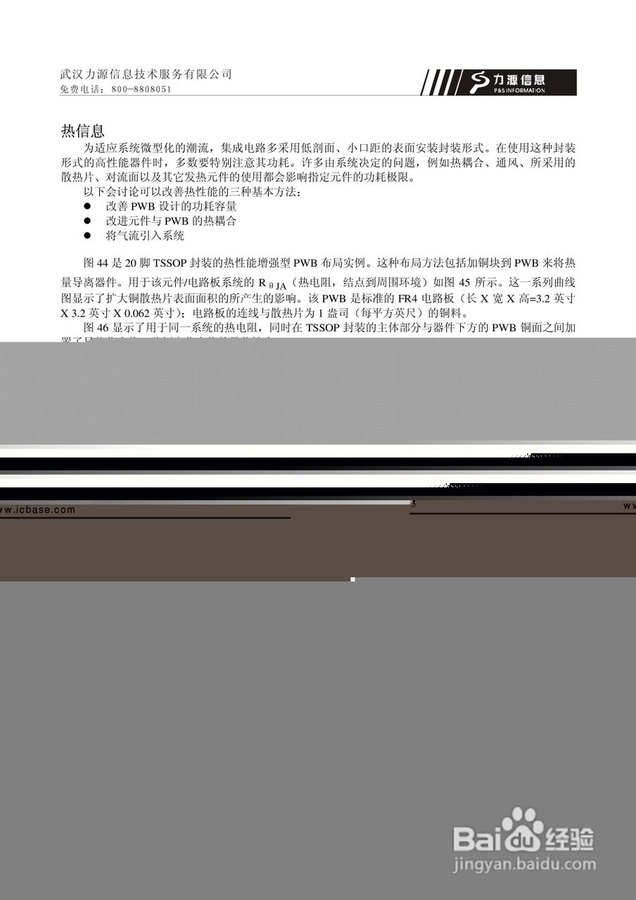 TPS7301Q稳压器说明书:[4]