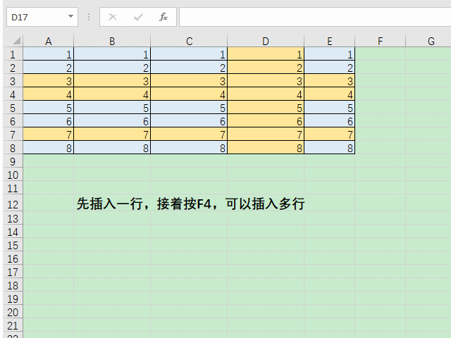 excel怎么快速插入一行或多行