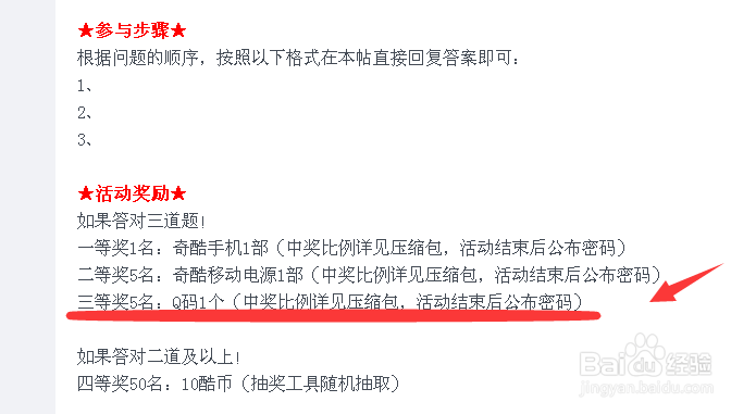 360奇酷手机Q码怎么获得,360奇酷手机Q码怎么用