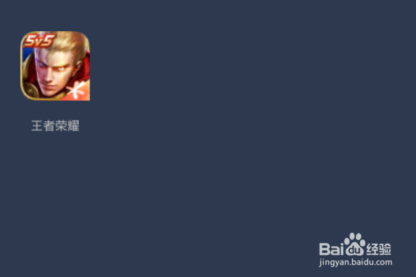 王者荣耀怎样设置推荐装描述?