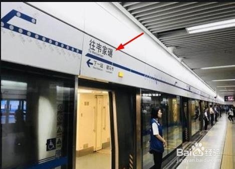 如何乘坐地铁