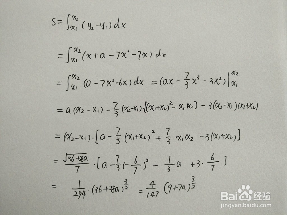 如何计算y=7x^2+7x与y=x+a围成的面积