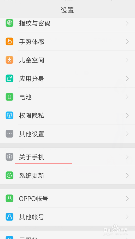 OPPO手机用久卡怎么解决，这个方法快速解决