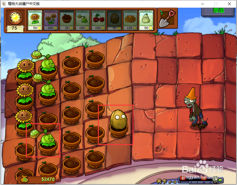 植物大战僵尸怎么解锁玉米投手