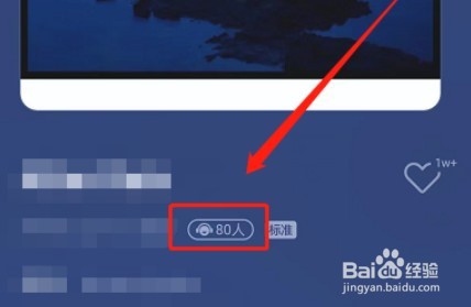 QQ音乐怎么隐藏在听状态