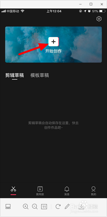 视频后半段怎么慢动作 视频后半部分慢动作
