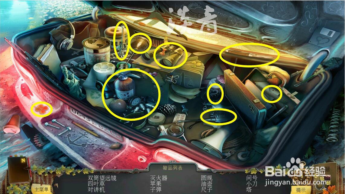 乌鸦森林之谜枫叶溪幽灵第2关车后箱寻物小游戏