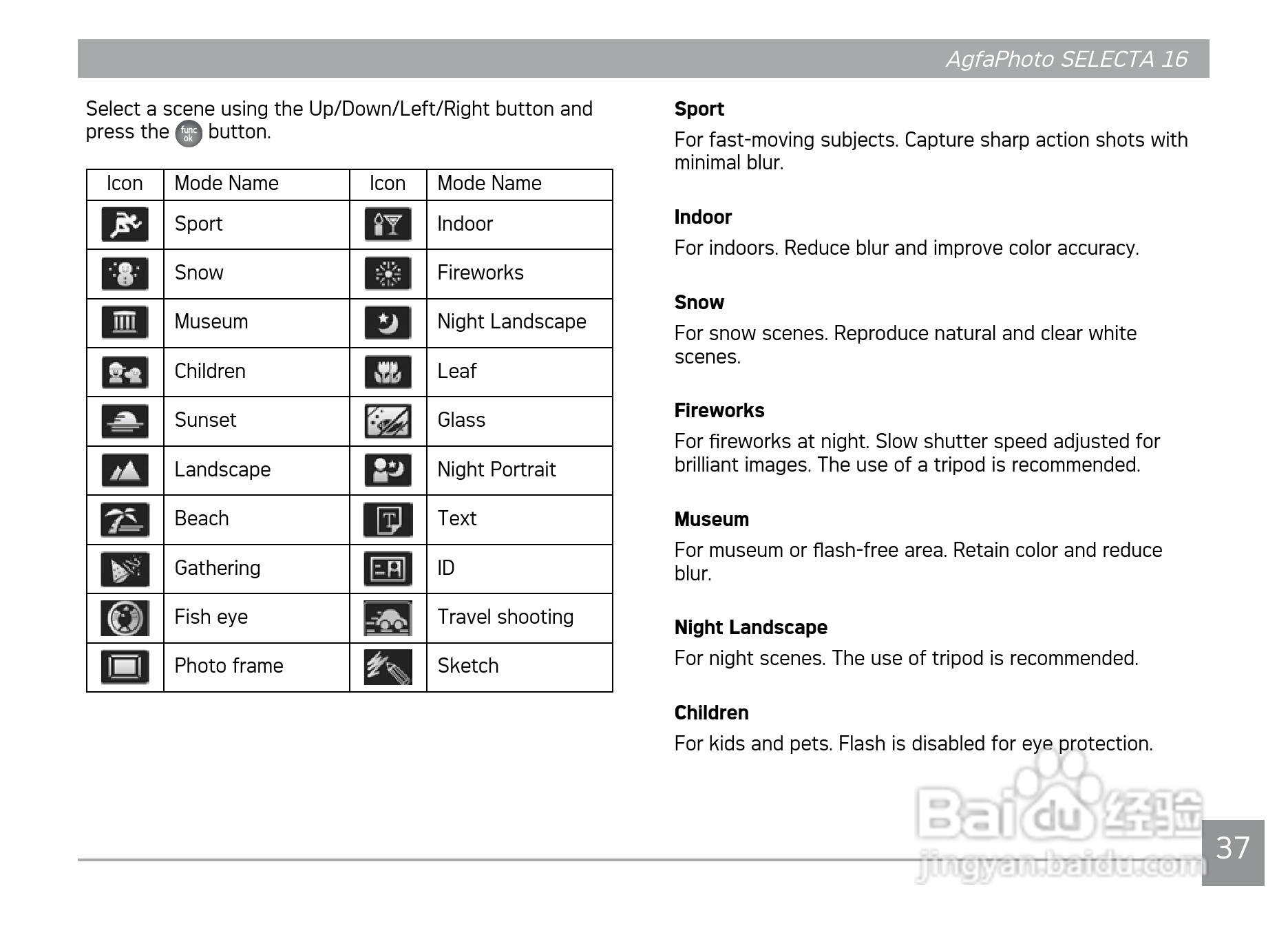 爱克发AgfaPhoto SELECTA 16数码相机使用说明书:[4]