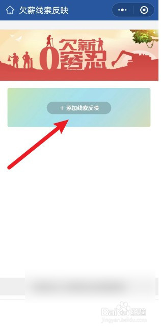 个人拖欠工人工资不给怎么办