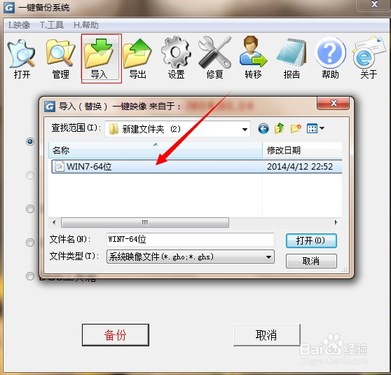 最简单的电脑装系统的方法