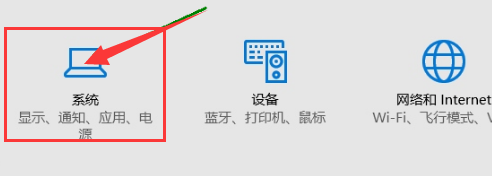 win10系统如何关闭平板模式