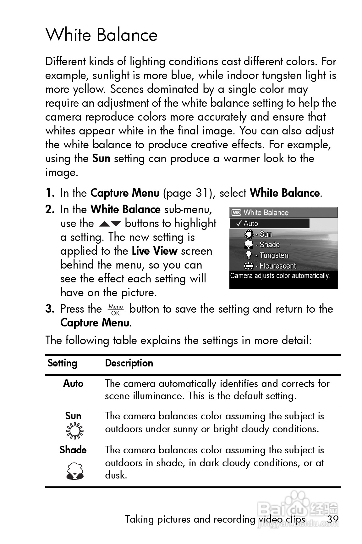 惠普Photosmart E327数码相机使用说明书:[4]