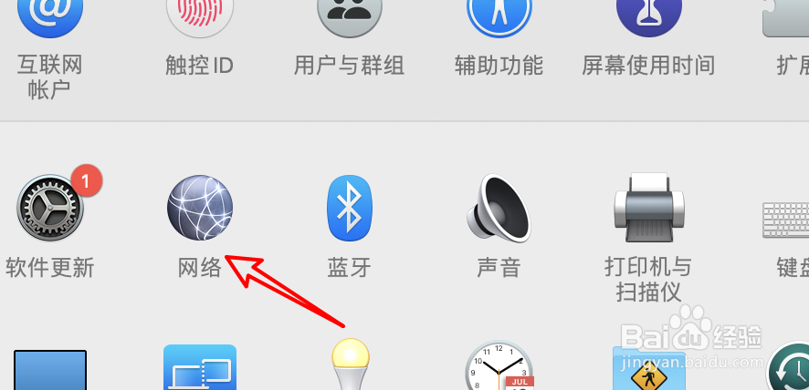 game center登录不了怎么办