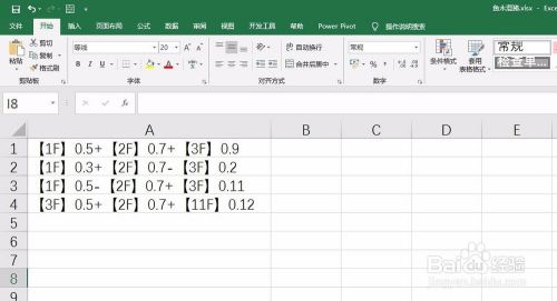 Excel中怎样实现计算带文字注释的计算式 百度经验