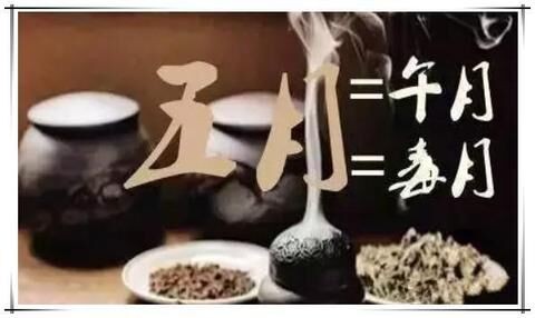 农历五月为什么在佛法中称为黑五月