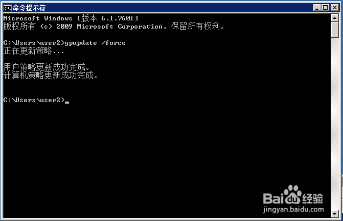 WindowsServer2008远程桌面多人登录配置