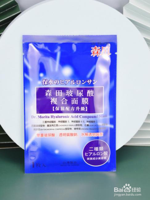 补水面膜什么牌子好森田药妆告诉你