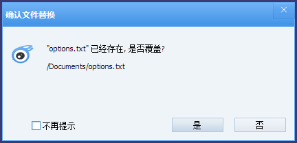 炉石传说ipad版如何修改国服