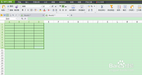 wps如何制作指定大小表格