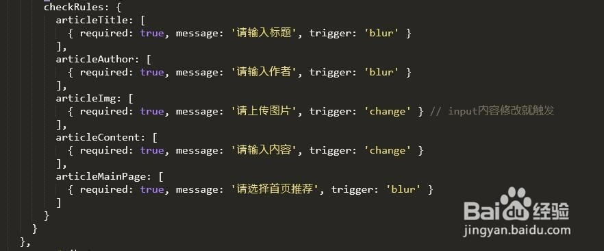 Vue仿今日头条--后台网站文章页面