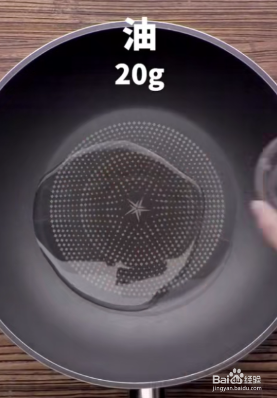 怎样做香酥辣牛肉