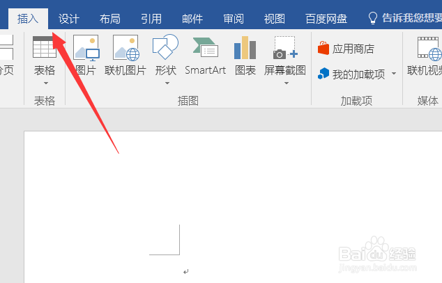 word怎么插入散点图