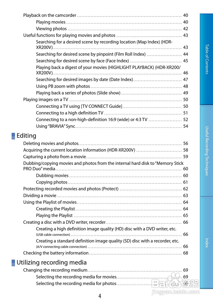 索尼HDR-XR200数码摄像机使用说明书:[1]