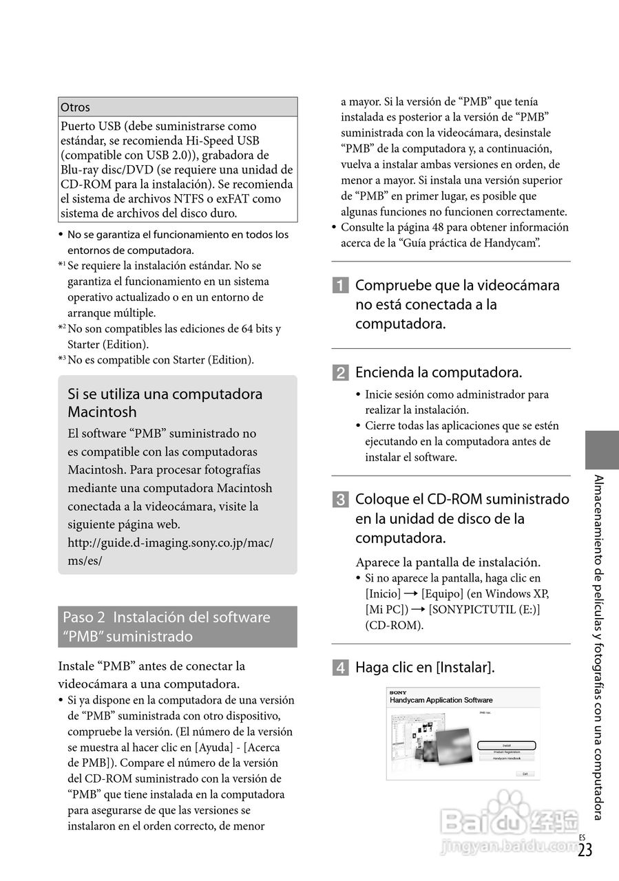 索尼HDR-CX100数码摄像机使用说明书:[9]