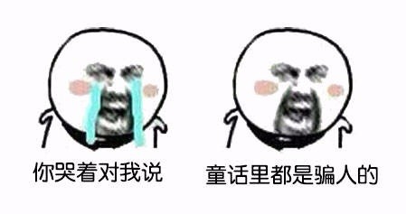 小心！兼职打字是骗局