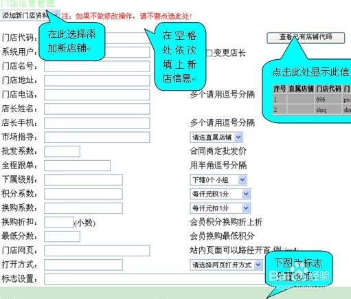 如何使用开元POS收款机