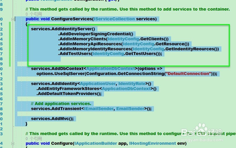 ASP.NETCORE identity简化(隐形)模式 服务端