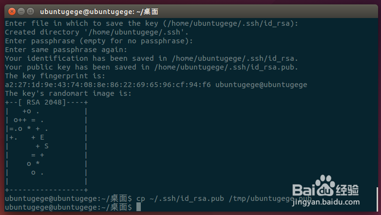 怎样在Ubuntu 14.04中搭建gitolite git服务器