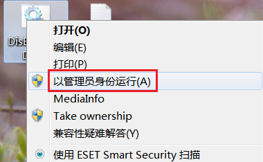 如何去掉优酷网的30秒广告