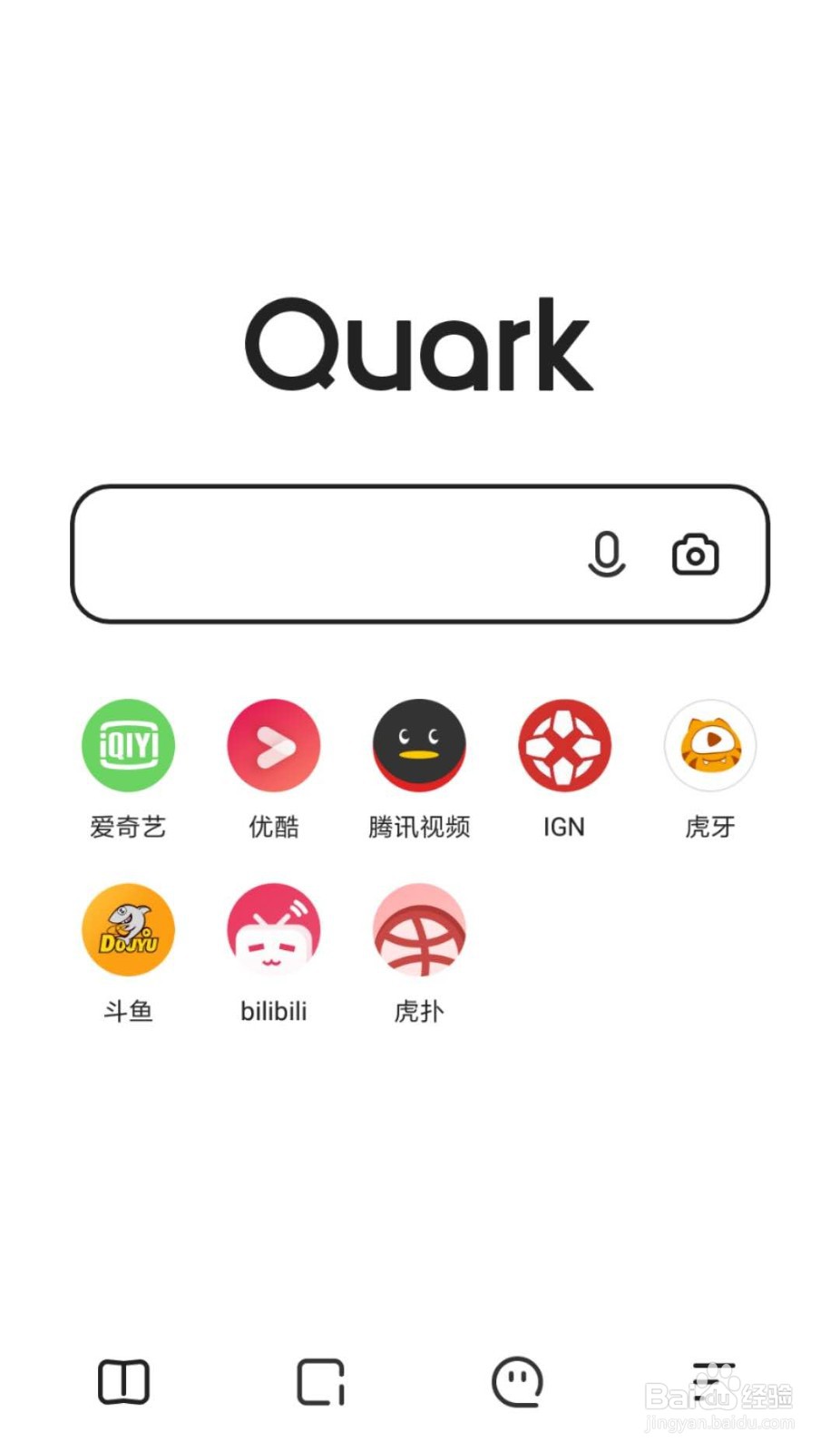 夸克怎么将腾讯视频快捷方式添加到首页