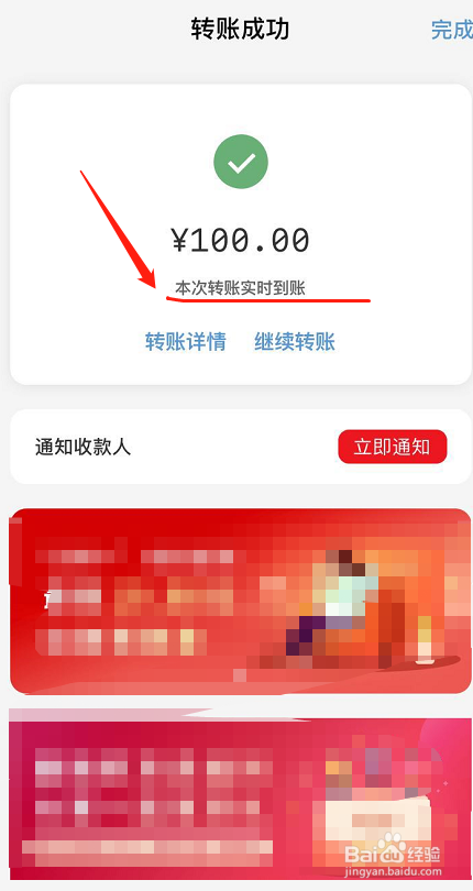 怎么用云闪付把钱从银行卡免费转到别人银行卡上