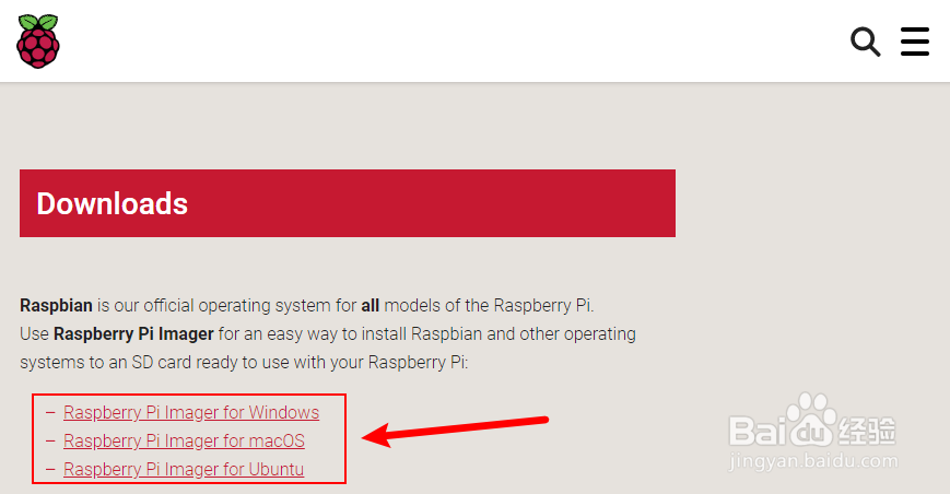 树莓派如何安装系统