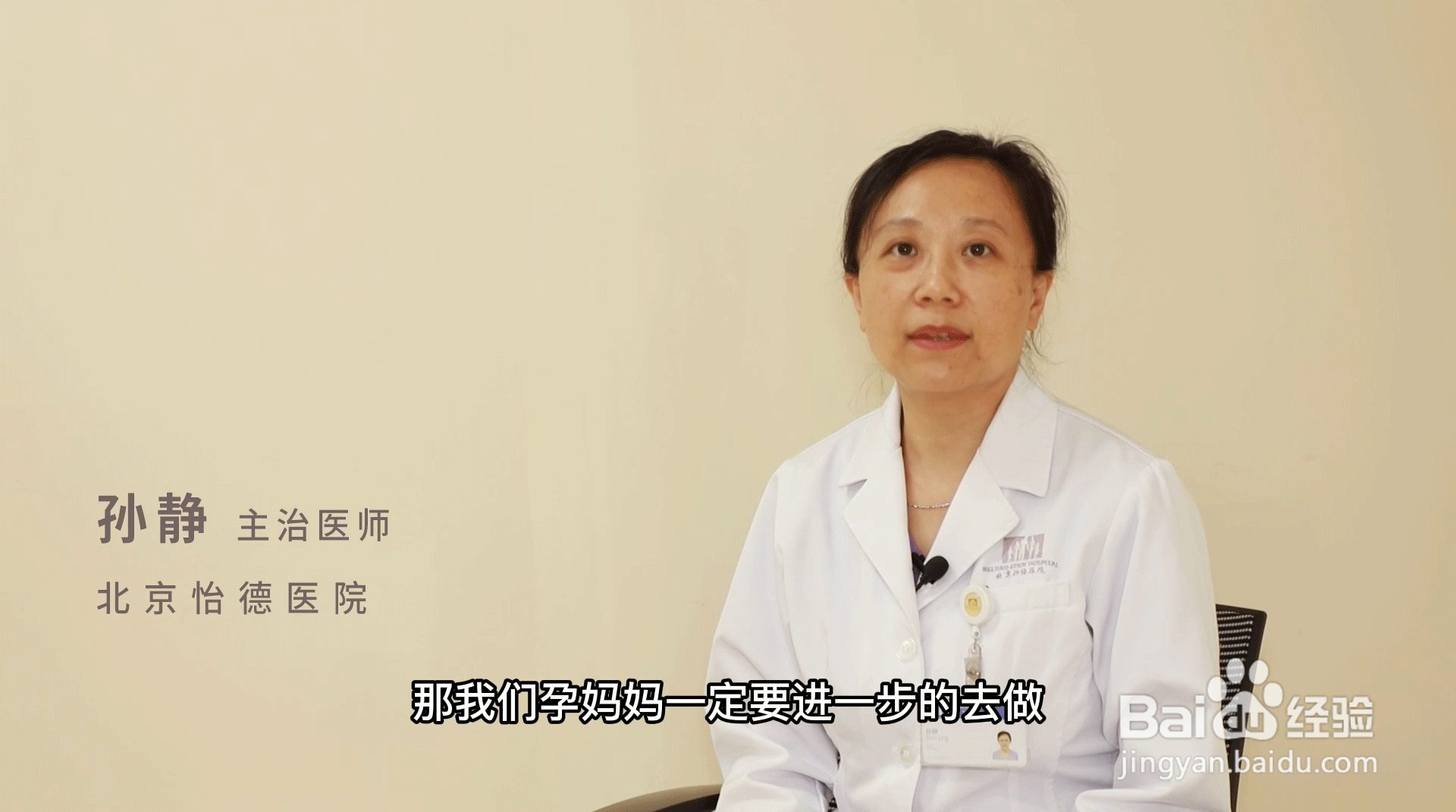 唐筛检查啥？