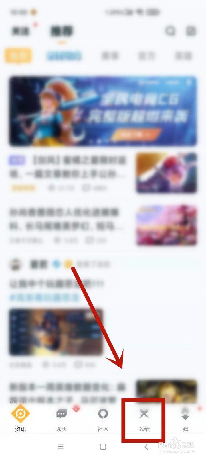 王者营地的精彩时刻在哪