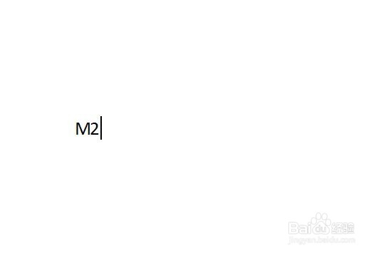 平方符号电脑怎么打